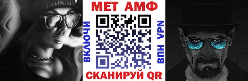 АМФЕТАМИН Premium  Оханск 