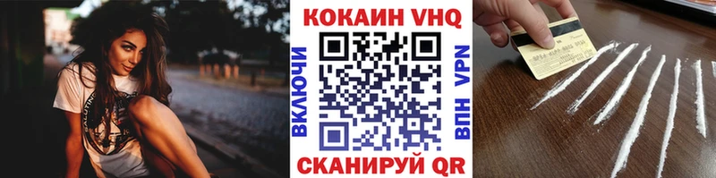 COCAIN 99%  Оханск 