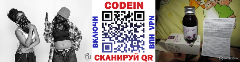 гидра как зайти  Оханск  Codein Purple Drank  как найти закладки 