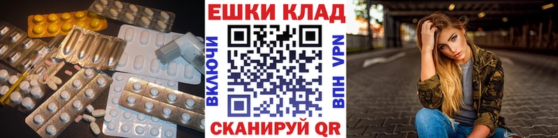 Ecstasy Дубай  купить  цена  Оханск 