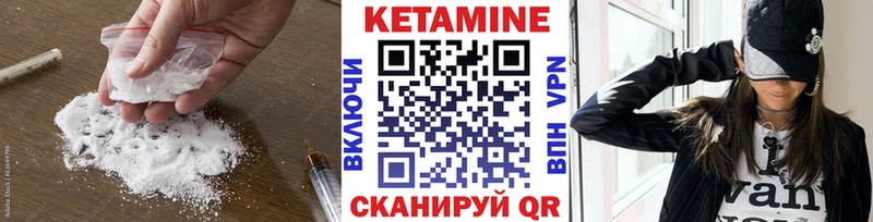 где продают наркотики Оханск КЕТАМИН VHQ