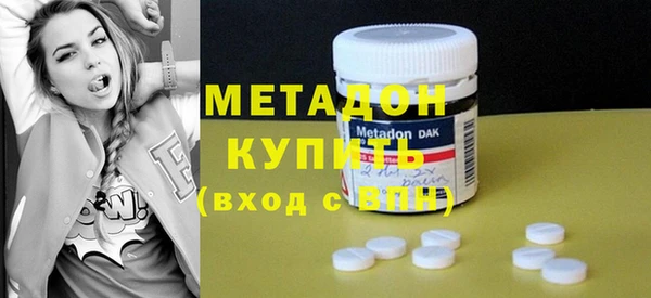 каннабис Снежинск