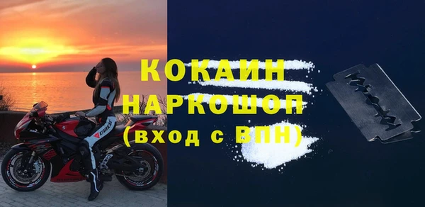 ALPHA PVP Володарск