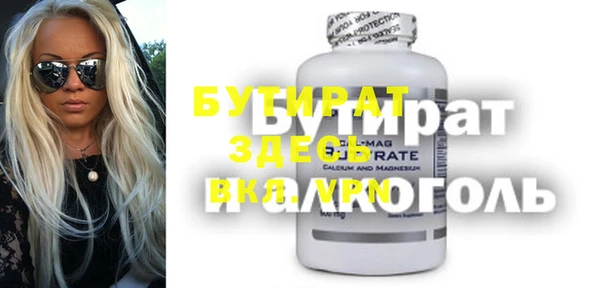 прущие грибы Волоколамск