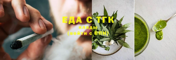 spice Снежногорск