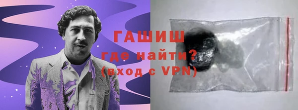 прущие грибы Волоколамск