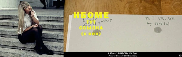 mdma Волосово