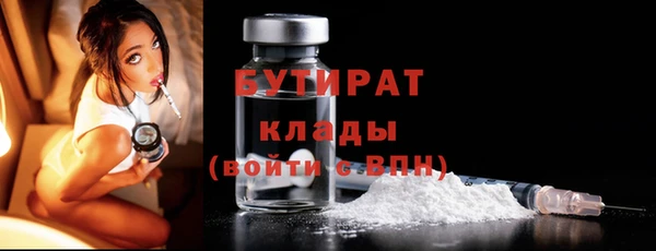 ALPHA PVP Володарск