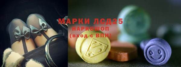 ALPHA PVP Володарск