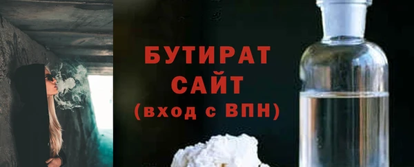 прущие грибы Волоколамск