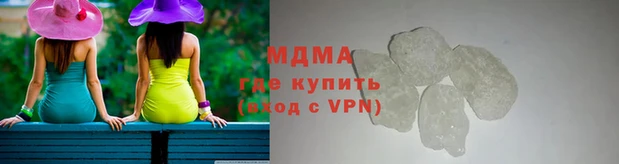трава Слюдянка