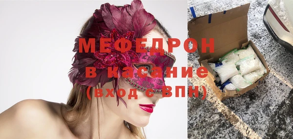 mdma Волосово