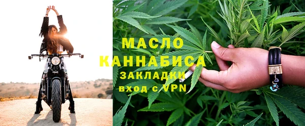 ALPHA PVP Володарск