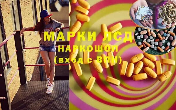 mdma Волосово