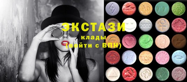 прущие грибы Волоколамск