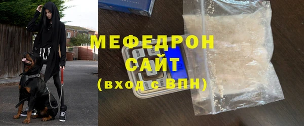 ALPHA PVP Володарск