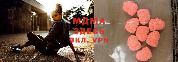 трава Слюдянка