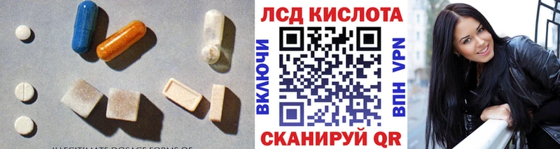 LSD-25 экстази кислота  мориарти наркотические препараты  Оханск 