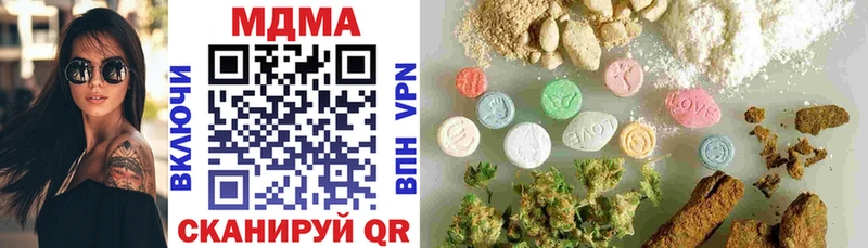 закладка  Оханск  МДМА кристаллы 