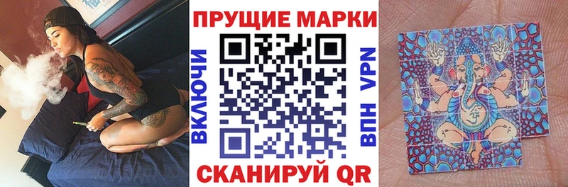 дарк нет телеграм  Оханск  Марки NBOMe 1,5мг 